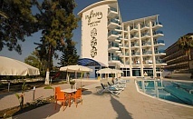  Почивка в INFINITY BEACH HOTEL 4*, Алания, Турция. Чартърен полет от София + 7 нощувки на човек на база All Inclusive 