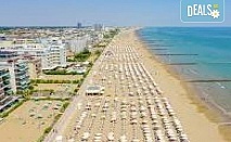Почивка в Италия: Лидо ди Йезоло с възможност за екскурзии