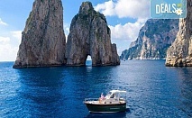 Почивка в Кампания с вкус на лимончело, в La Serra Italy Village Beach Resort 4*! 7 нощувки, закуски, вечери, самолетни билети, трансфери, летищни такси, от Абакс