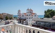 Почивка в Катерини Паралия, Гърция! 5 нощувки със закуски в Хотел Regina Marе + транспорт, от ЮБИМ