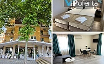 Почивка в Китен с включени закуска и вечеря в Lotos Apartments