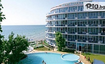 Почивка в Св. Св. Константин и Елена през Юли! Нощувка на база All Inclusive + DJ парти + минерален басейн и СПА, от Хотел Сириус Бийч 4*