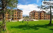 Почивка в Пирин Голф Кънтри Клуб 4* край Банско с All Inclusive и СПА