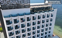 Почивка в Кушадасъ през юли (10 дни/7 нощувки в хотел Signature Blue Resort 5* на база all inclusive) за 1020 лв.