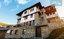 Почивка в Лещен: Къща за гости Панорама Хаус, уютна вила за 22 души с удобства и активности