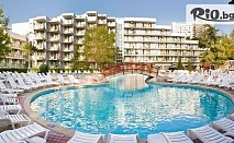 Почивка на 50 метра от плаж Албена: All Inclusive и разнообразни удобства