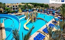  Почивка в MIRAGE BAY RESORT & AQUA PARK 4*, Хургада, Египет! Чартърен полет от София + 7 нощувки на човек на база All Inclusive! 