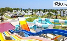 Почивка в Монастир, Тунис! 7 нощувки на база All Inclusive в Hotel One Resort Aqua Park and Spa 4* + самолетни билети и летищни такси, от Mistral Travel and Events