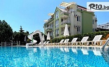 Почивка на море в Равда: семейният хотел Минт с храна и басейн