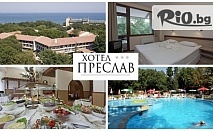 Почивка на море в Златни Пясъци! Нощувка All inclusive от 35лв   басейн и БЕЗПЛАТНО за дете до 6г, от Хотел Преслав***