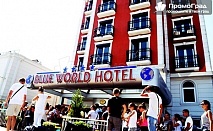 Почивка на Мраморно море - Кумбургаз, хотел Blue World (3 нощувки със закуски и вечери) за 375 лв.