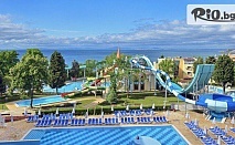 Почивка в Несебър със All Inclusive в хотел Sol Nessebar Palace 5* - басейни и аквапарк