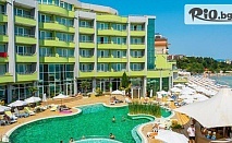 Почивка в Несебър до 31 Август и от 8 Септември до 9 Октомври! Ultra All Inclusive нощувка + басейни, шезлонг и чадър, от МПМ Хотел Арсена 4*