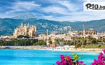 Почивка на остров Палма де Майорка Пролет-Лято-Есен! 7 All Inclusive нощувки в Hotel Globales Mimosa 4* + самолетен билет и екскурзовод, от Солвекс