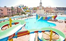  Почивка в PARROTEL AQUA PARK RESORT 4*, Шарм Ел Шейх, Египет! Чартърен полет от София + 7 нощувки на човек на база All Inclusive! 