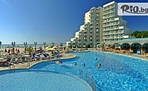 Почивка на първа линия в Албена от 22.06 до 01.07 и от 25.08 до 06.09! All Inclusive нощувка + външен басейн с мин. вода, 2 шезлонга и чадър на плажа, от Хотел Боряна