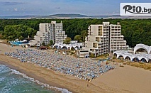Почивка на първа линия в Албена от 8 до 21.06 и от 7 до 13.09! All Inclusive нощувка + басейн с мин. вода, 2 шезлонга и 1 чадър на плажа от Хотел Нона