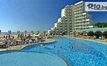 Почивка в хотел Боряна, Албена: Първа линия, All Inclusive