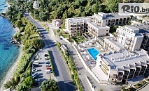 Почивка на първа линия на о-в Корфу! 5 или 7 All inclusive нощувки в Hotel Corfu Belvedere + басейн, шезлонг и чадър на плажа, от Солвекс