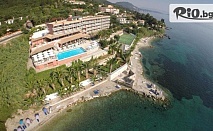 Почивка на първа линия на о-в Корфу през цялото лято! 4 нощувки със закуски и вечери в Corfu Maris Bellos Hotel 4* + самолетни билети и трансфер, от Далла Турс