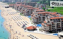 Почивка на първа линия в Обзор - All Inclusive и СПА изживяване