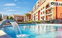 Почивка на първа линия в Поморие: Ultra All Inclusive с басейни и удобства
