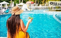 Почивка на първа линия в Поморие с Ultra All Inclusive до 31 октомври!