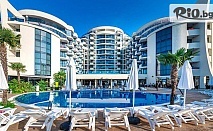 Почивка на първа линия в Слънчев бряг през Май! Нощувка на база All Inclusive + басейн, чадър и шезлонг, фитнес, от реновирания Hotel Zenith 4*