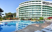 Почивка на първа линия в Слънчев бряг от 21 Юни до 7 Септември! All Inclusive нощувка за до четирима + басейн, шезлонг и чадър + Дете до 12 г. Безплатно, от Хотел Цезар Палас 4*
