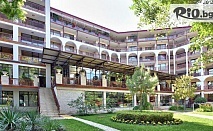 Почивка със All Inclusive в Св. Св. Константин и Елена, Estreya Palace 4*