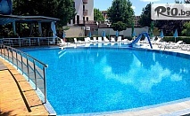 Почивка на 250 м. от плажа в Слънчев бряг ! Нощувка на база All Inclusive + бaсейн, шезлонг и чадър, от Хотел Палма