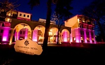 Почивка през Май в Янина, Гърция: 1 нощувкa + закуски или закуска и вечеря в супер луксозния СПА хотел Grand Serai Congress & Spa 5* за 90 лв