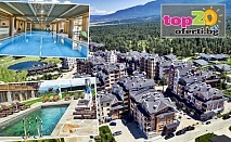 Почивка през пролетта или лятото в Пирин Голф с All Inclusive