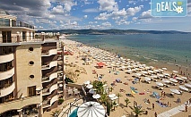 Септемврийска почивка в хотел Голдън Ина, Слънчев бряг - All Inclusive с басейн