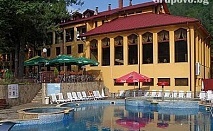  Почивка през Юни с минерална вода в хотел Балкан, с. Чифлик! 3, 4 или 5 нощувки, закуски + басейн и релакс зона 