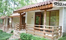 Почивка в Приморско с All Inclusive, басейни и развлечения до плажа