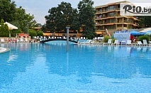 Почивка в Приморско! All Inclusive нощувка + басейни, чадър, шезлонг, от Хотел Магнолиите 3* на 200 м от брега на морето