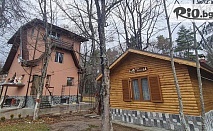 Почивка в самостоятелна вила за до 10 души в Цигов чарк, с кухня и барбекю