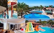  Почивка в SEHER RESORT & SPA HOTEL 5*, Сиде, Турция. Чартърен полет от София + 7 нощувки на човек на база All Inclusive + 3 басейна, 2 водни пързалки и СПА! 