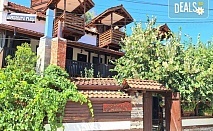 Почивка в Огняново: хотел, минерален басейн, джакузи, сауна