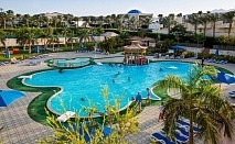  Почивка в Шарм ел Шейх, Египет. Самолетен билет от София + 7 нощувки на човек на база All Inclusive в хотел Aurora Oriental Resort 5* 
