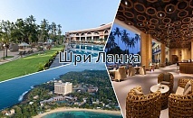  Почивка в Шри Ланка! Чартърен полет от София + 7 нощувки на човек със закуски и вечери в хотел ARALIYA BEACH RESORT & SPA UNAWATUNA 5* 