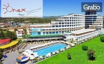 Почивка в Сиде, Анталия! 7 нощувки на база Ultra All Inclusive в хотел Raymar Resort*****, плюс самолетен транспорт