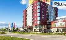 Почивка в София: Хотел Грами 4* с нощувка и закуска до 20 декември