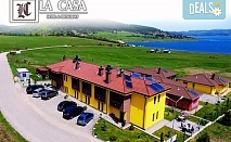 Почивка сред природата на Цигов Чарк  в хотел La Casa! 1 Нощувка и закуска на човек, сезонен басейн, паркинг, безплатно за 1 дете до 13.99 г.