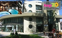 Почивка на ниски цени в Родопите: 3-5 нощувки с храна и СПА