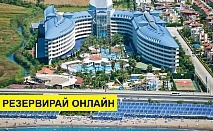 Почивка в Турция с автобус! 7 нощувки на човек на база Ultra all inclusive в Crystal Admiral Resort Suites & Spa 5*, Анталия, Турска ривиера с организиран автобусен транспорт от София