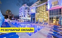 Почивка в Турция с автобус! 7 нощувки на човек на база All inclusive в Sealife Family Resort 5*, Анталия, Турска ривиера с организиран автобусен транспорт от София