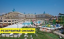 Почивка в Турция с автобус! 7 нощувки на човек на база Ultra all inclusive в Crystal Sunset Luxury Resort & Spa 5*, Анталия, Турска ривиера с организиран автобусен транспорт от София