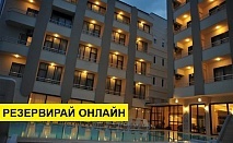 Почивка в Турция с автобус! 5 нощувки на човек на база All inclusive в Letoon Hotel 3*, Анталия, Турска ривиера с организиран автобусен транспорт от София